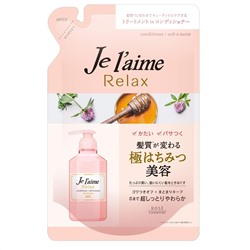 Кондиционер "Je l'aime Relax" для смягчения и увлажнения жёстких кудрявых и вьющих волос 360 мл, мягкая упаковка