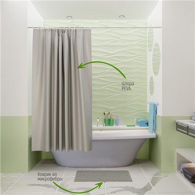 Набор для ванной «Комфорт»: штора 180×180 см, ковёр 40×60 см, цвет серый