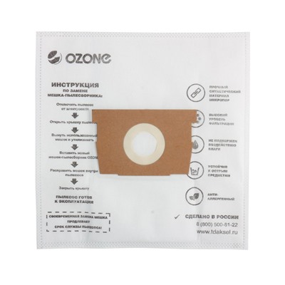 Мешки-пылесборники M-31 Ozone синтетические для пылесоса, 4 шт