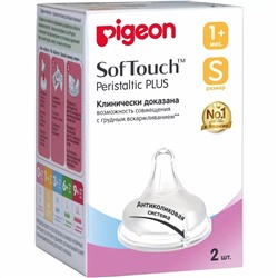 PIGEON Соска силиконовая для детской бутылочки Перистальтик Плюс размер S (1+мес.), 2шт PIGEON