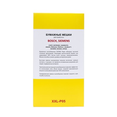 Мешки-пылесборники XXL-P05 Ozone бумажные для пылесоса, 12 шт + 2 микрофильтра