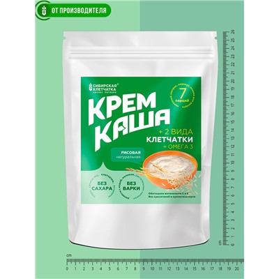 Крем каша рисовая с клетчаткой, 30 г х 7 порций