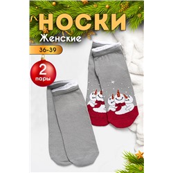 Носки Снеговики женские 2 пары