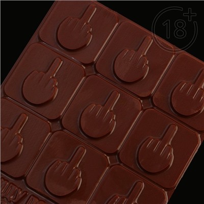 Форма для шоколада «Иду по жизни», 22 х 11 см 18+