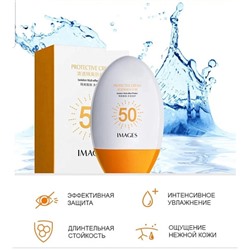 Солнцезащитный отбеливающий крем Protective cream SPF50 45 мл