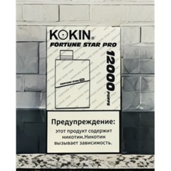 KOKIN FORTUNE STAR PRO испаритель 12000 затяжек COOL MINT SUGAR