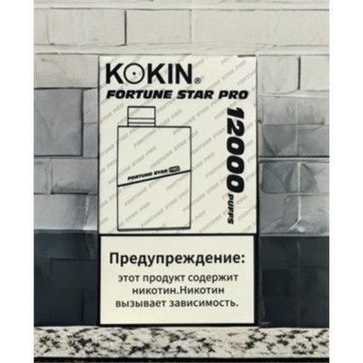 KOKIN FORTUNE STAR PRO испаритель 12000 затяжек YAKULT STRAWBERRY