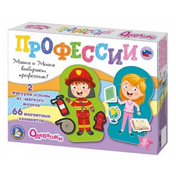 Игра магнитная «Одевашки. Профессии».