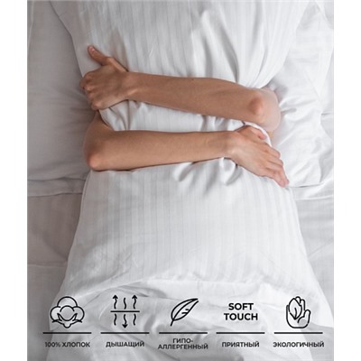 Постельное белье Good Sleep евро PREMIUM