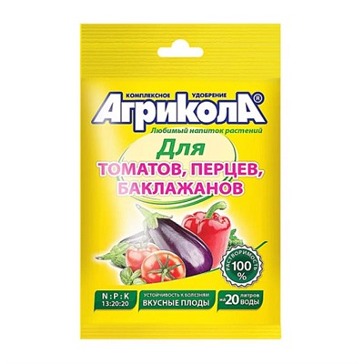 Агрикола Удобрение для томатов, перцев, баклажанов, 50гр