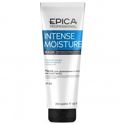 Увлажняющая маска для сухих волос Intense Moisture Epica 250 мл