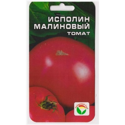 Томат Исполин Малиновый (Код: 11589)