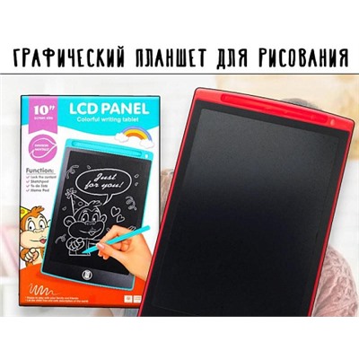 LCD Планшет для рисования 8,5`