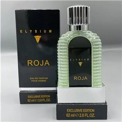 Roja Dove Elysium (унисекс) 62ml Cуперстойкие