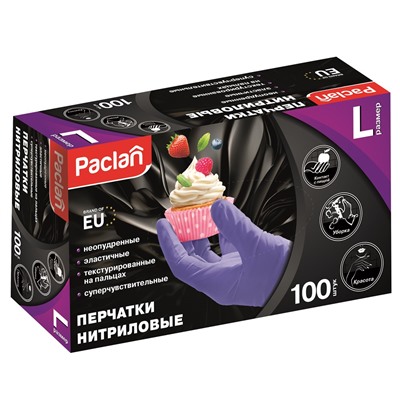 PACLAN ПЕРЧАТКИ НИТРИЛОВЫЕ 100ШТ., Р.L. ХОЗЯЙСТВЕННЫЕ.