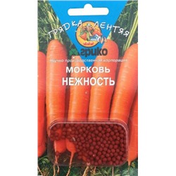 Морковь Нежность (гель) /Агрико/ 300шт/ среднесп. 100-250г