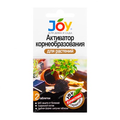 Активатор Корнеобразования JOY 2табл. (35шт)