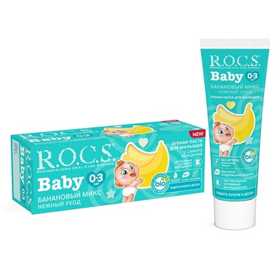 Зубная паста "R.O.C.S. Baby. Нежный уход. Банановый Микс", 45 гр