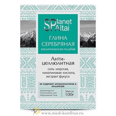 Голубая глина «Серебряная антицеллюлитная» серии "Planet SPA ALTAI", 100 гр