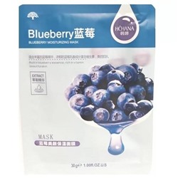 Маски для лица Тканевая HCHANA  Blueberry