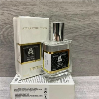 Attar Collection Musk Kashmir (унисекс) 58 мл тестер мини