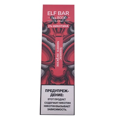 Elf Bar 8000 затяжек испаритель ананас, манго, персик (заряжается)