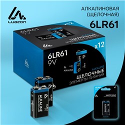 Батарейка алкалиновая (щелочная) Luazon, 6LR61, 9V, крона, блистер, 1 шт