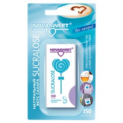 Сукралоза Novasweet® 150 таблеток