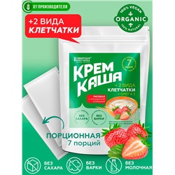 Крем каша рисовая с клубникой и клетчаткой, 30 г х 7 порций