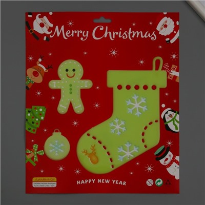 Наклейка фосфорная пластик "Рождественский носок и пряник" набор 3 шт 28,5х23,5 см