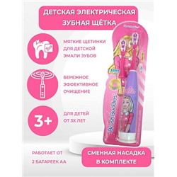 BrushBuddies Зубная щетка электрическая детская для девочки