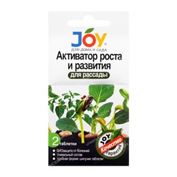 Активатор роста и развития Для рассады JOY 2табл. (35шт)