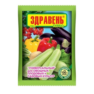 Здравень БОЛЬШОЙ универсальный / 150г /ВХ/ *50шт