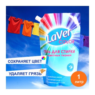 Гель для стирки LaVer color для цветных тканей 1л