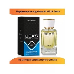 BEA'S 225 - CAROLINA HERRERA CH MEN (для мужчин) 50ml