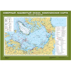 НаглядныеПособия Карта. География 7кл. Северный Ледовитый океан. Комплексная карта (70*100см), (Экзамен, 2018), Л