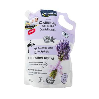 КОНДИЦИОНЕР ДЛЯ БЕЛЬЯ QUALITA LAVENDER, ДОЙ-ПАК 1 Л