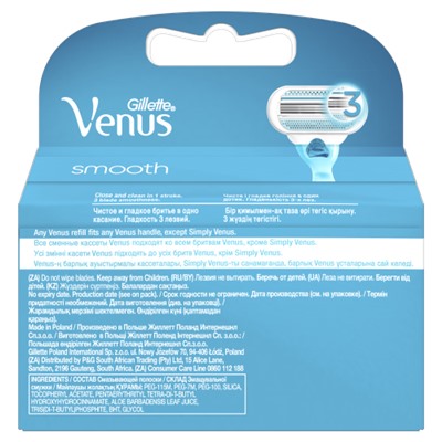 Gillette VENUS (2 шт)  EvroPack orig