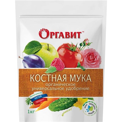 Костная мука 1кг Оргавит