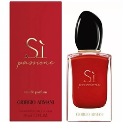 Giorgio Armani Si Passione EDP (для женщин) 100ml (EURO)