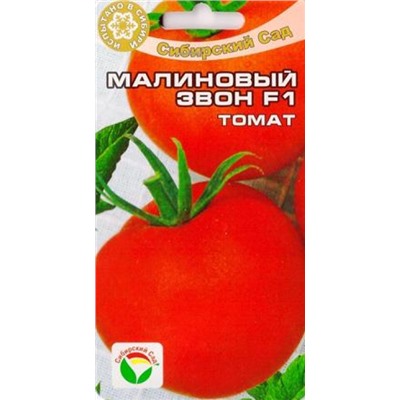 Томат Малиновый Звон F1 (Код: 83351)