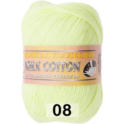 Пряжа Color City Milk Cotton (170м)