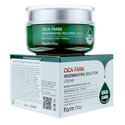 Крем для лица Farm Stay Cica Farm Active Conditioning Balm 50g.