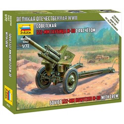 Сборная Модель 1:72 Советская гаубица М-30 (122мм) 6122, (Звезда)