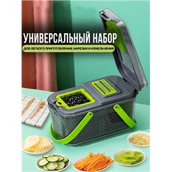 Мультислайсер Veggie Slicer Multifunction 22pcs