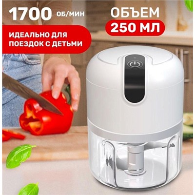 Измельчитель электрический кухонный Intelligent Electric Garlic Machine