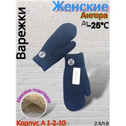 Варежки женские 1834115-7