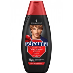 Шампунь Schauma Сила карбона 5 380ml