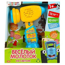 Умка Веселый молоток (12 песни, 10 звуков, свет, в коробке, от 1 года) HT1115-R, (Huada Toy Co.,Ltd)