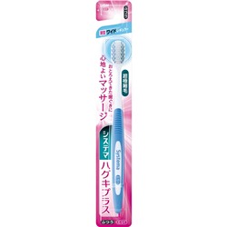 Зубная щётка "Systema Haguki Plus" с УВЕЛИЧЕННОЙ чистящей поверхностью и ДВОЙНОЙ высотой щетины, средней жёсткости